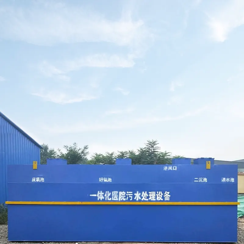 Фармацевтска компанија Опрема за третман на медицински отпадни води